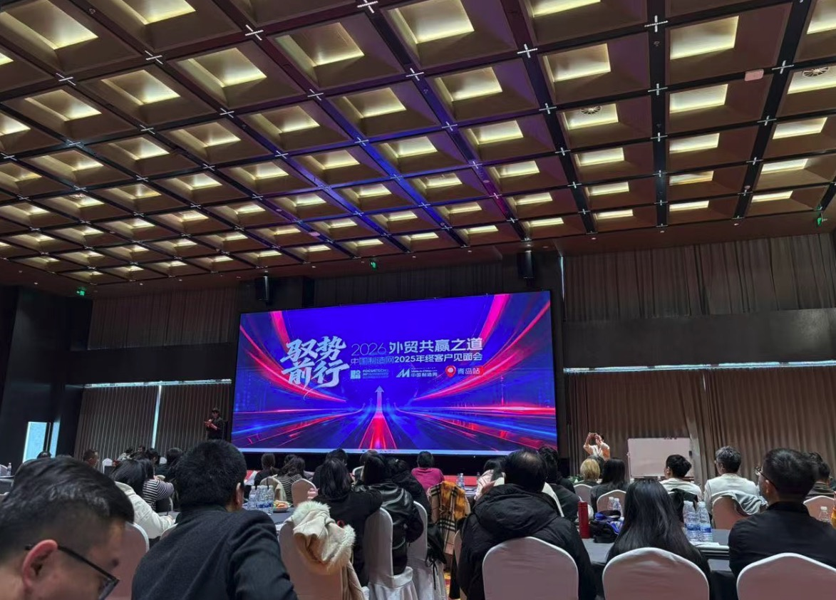 Vegyen részt a Tárgy: Win-win külkereskedelem találkozóján 2026-ban